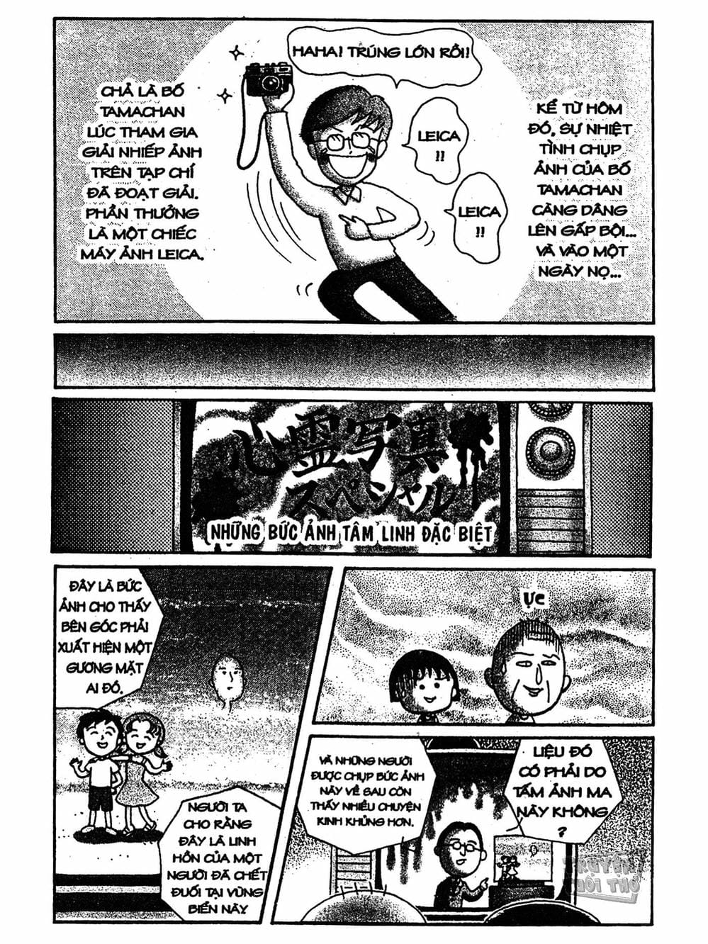 Truyện Tranh Nhóc Maruko trang 4