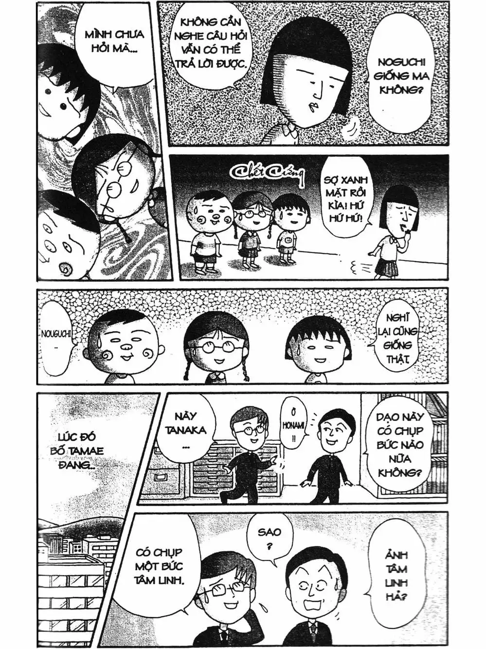 Truyện Tranh Nhóc Maruko trang 4