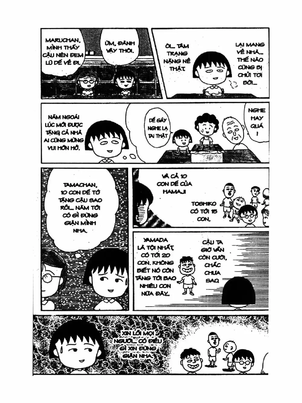 Truyện Tranh Nhóc Maruko trang 4