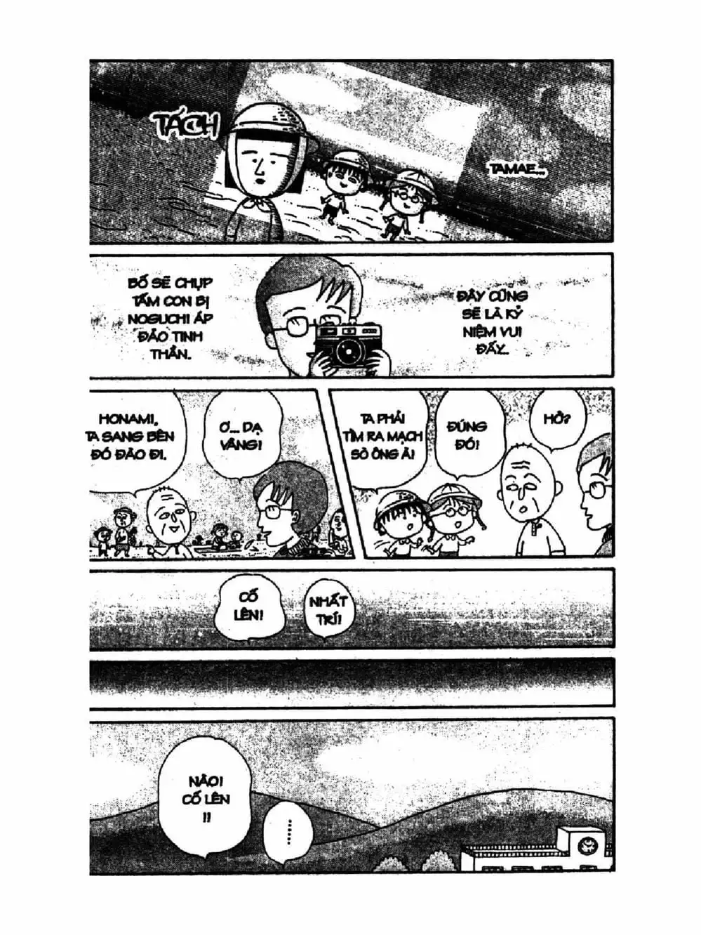 Truyện Tranh Nhóc Maruko trang 4