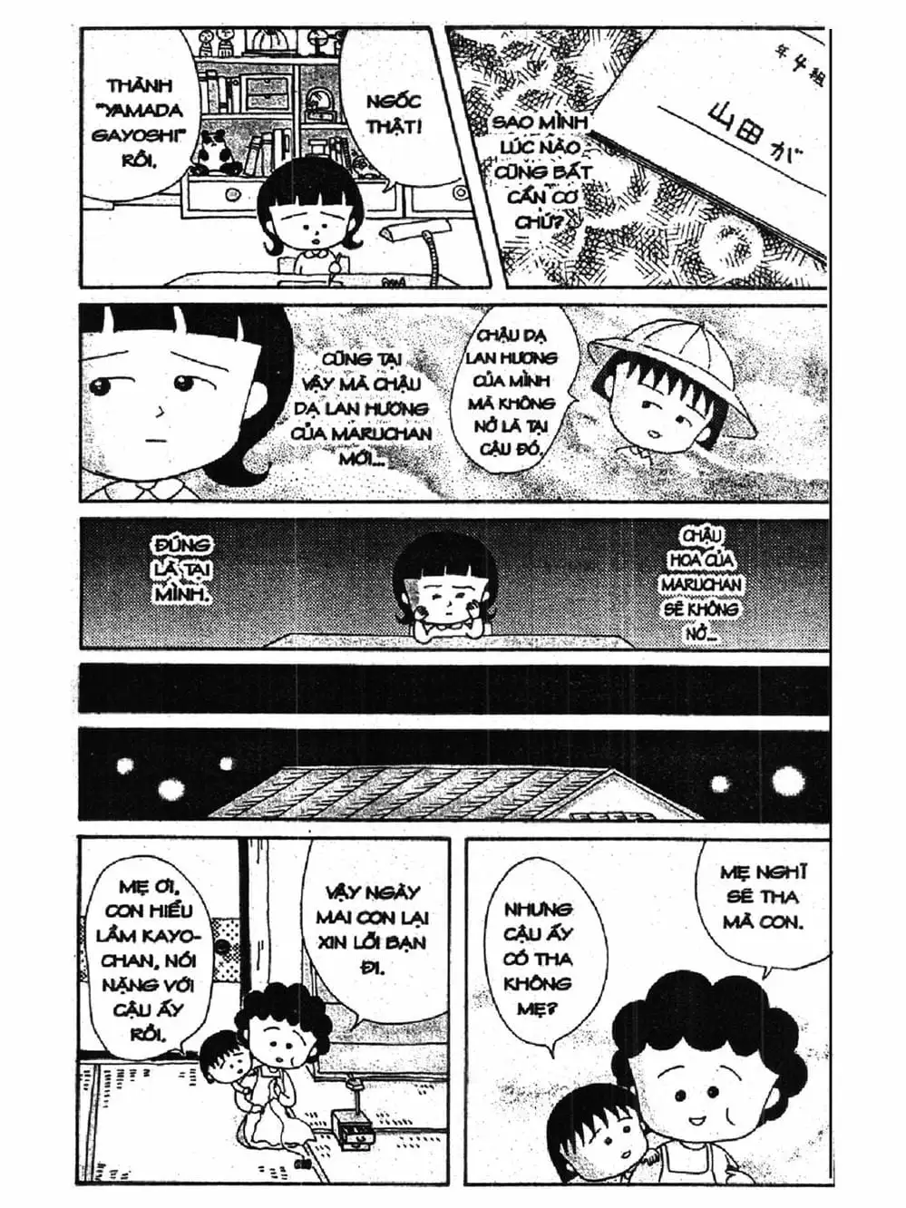 Truyện Tranh Nhóc Maruko trang 4