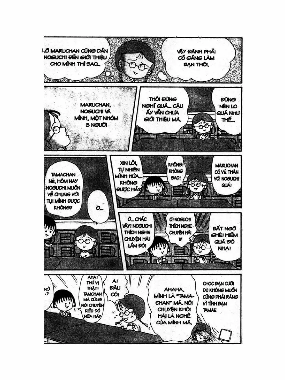 Truyện Tranh Nhóc Maruko trang 4