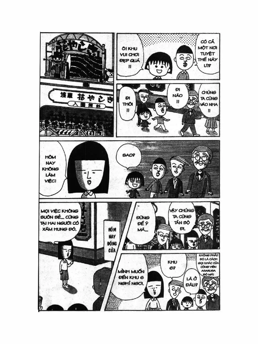 Truyện Tranh Nhóc Maruko trang 4