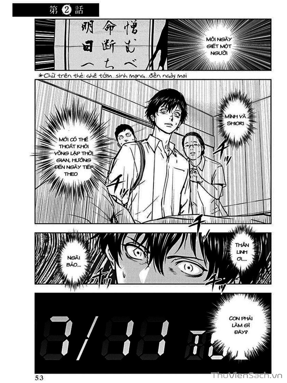Truyện Tranh Lựa Chọn Đẫm Máu - Massacre Happy End trang 5