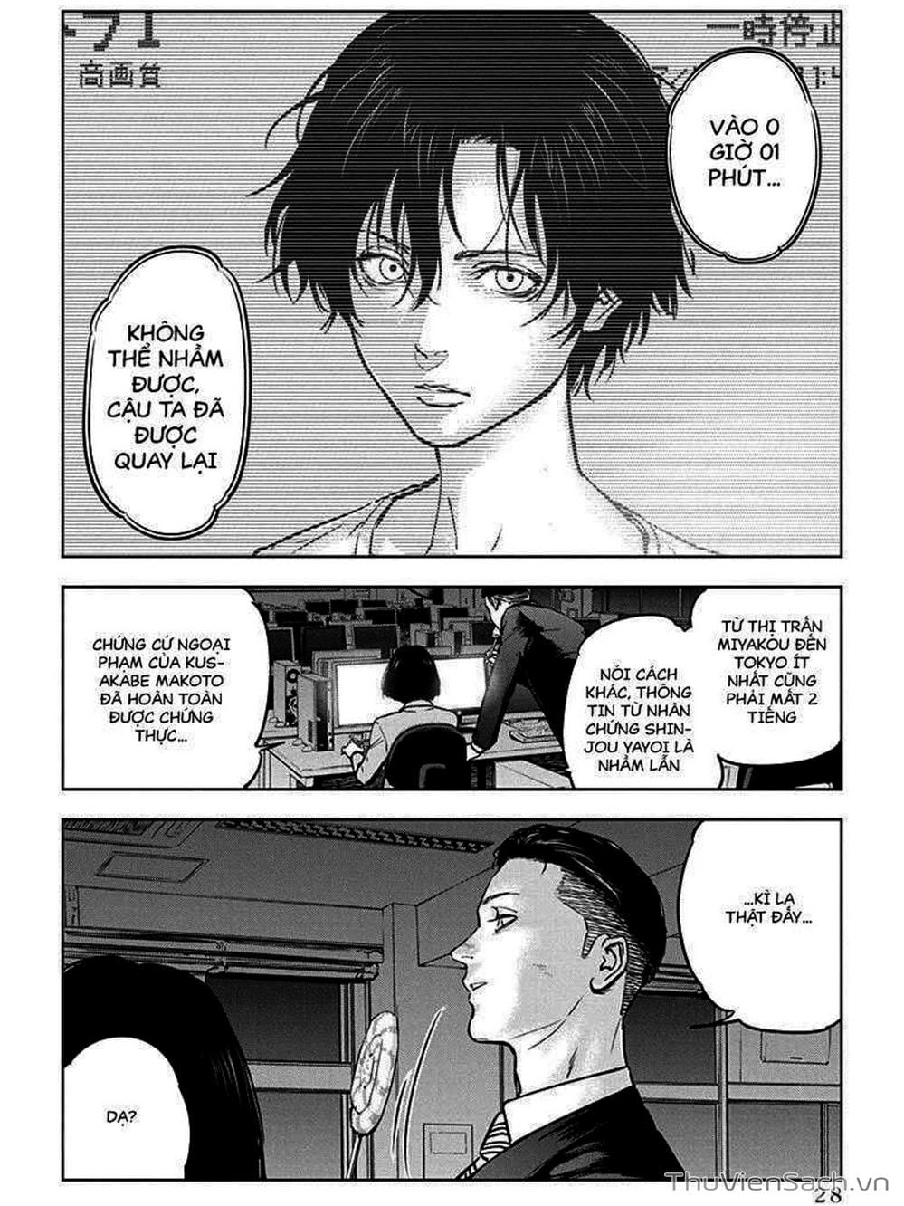 Truyện Tranh Lựa Chọn Đẫm Máu - Massacre Happy End trang 5