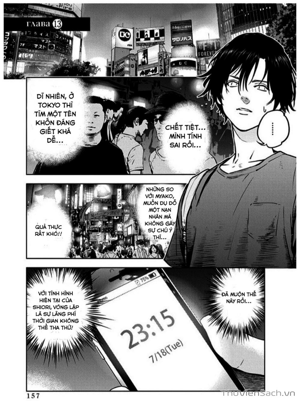 Truyện Tranh Lựa Chọn Đẫm Máu - Massacre Happy End trang 5