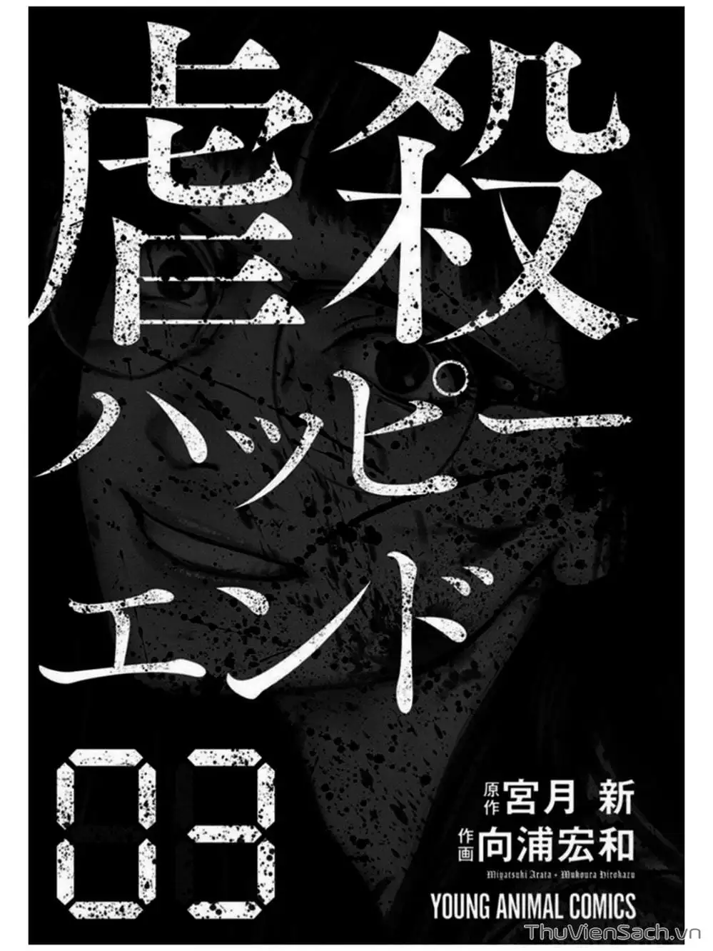 Truyện Tranh Lựa Chọn Đẫm Máu - Massacre Happy End trang 5