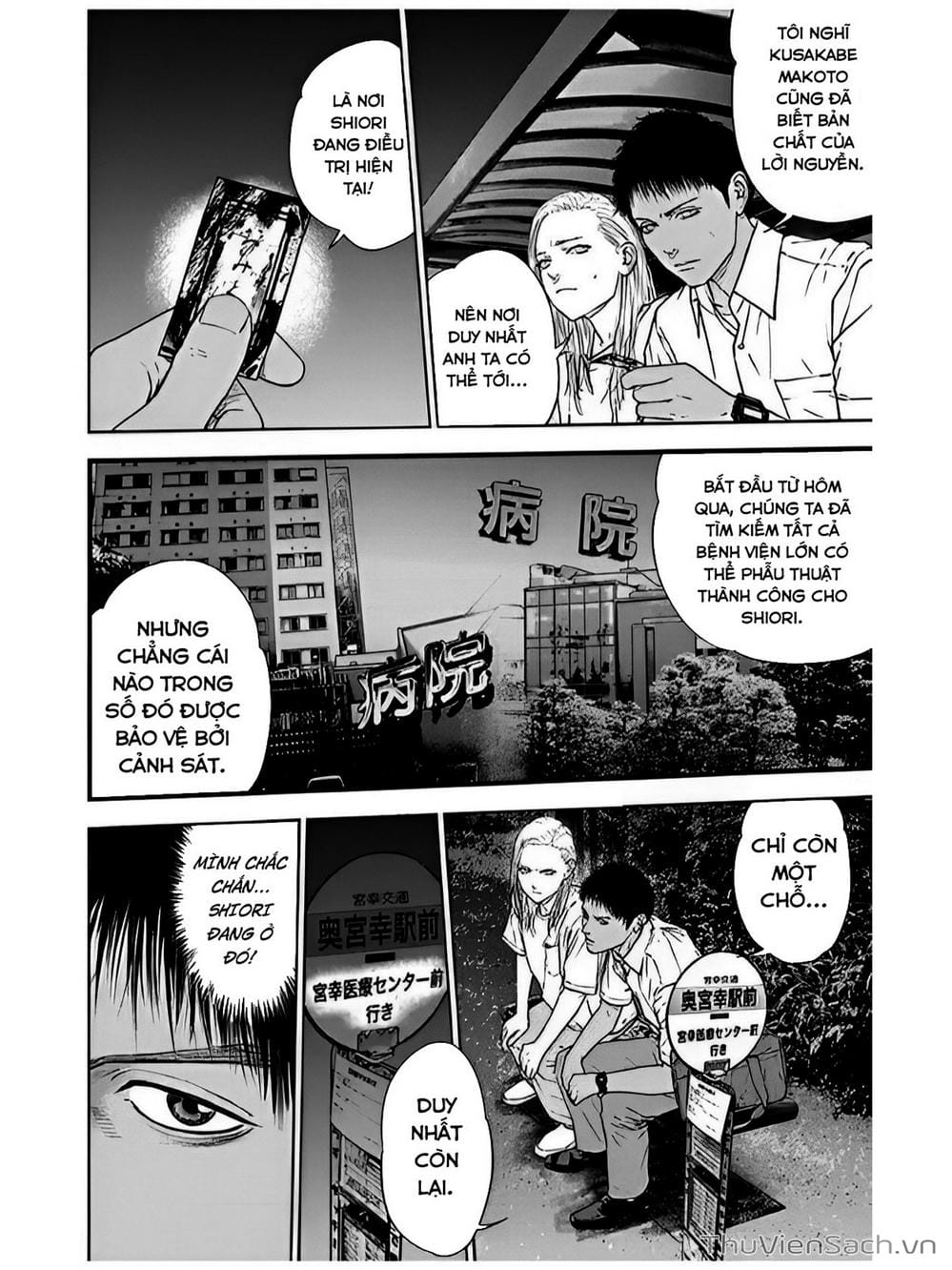 Truyện Tranh Lựa Chọn Đẫm Máu - Massacre Happy End trang 5