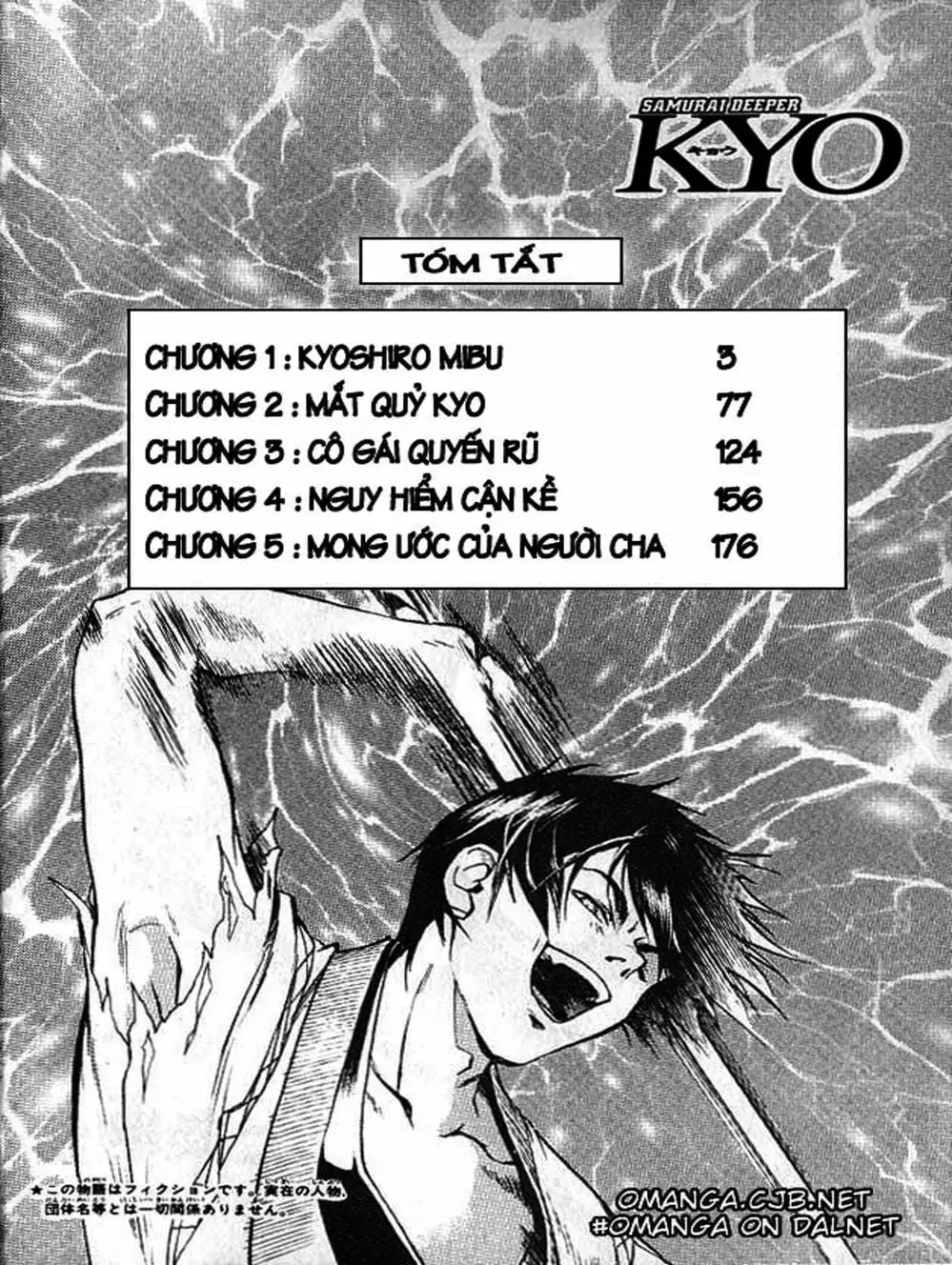 Truyện Tranh Mắt Quỷ Kyo - Samurai Deeper Kyo trang 3