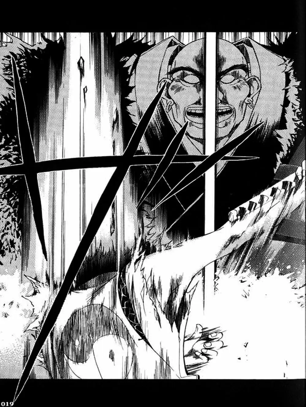 Truyện Tranh Mắt Quỷ Kyo - Samurai Deeper Kyo trang 3