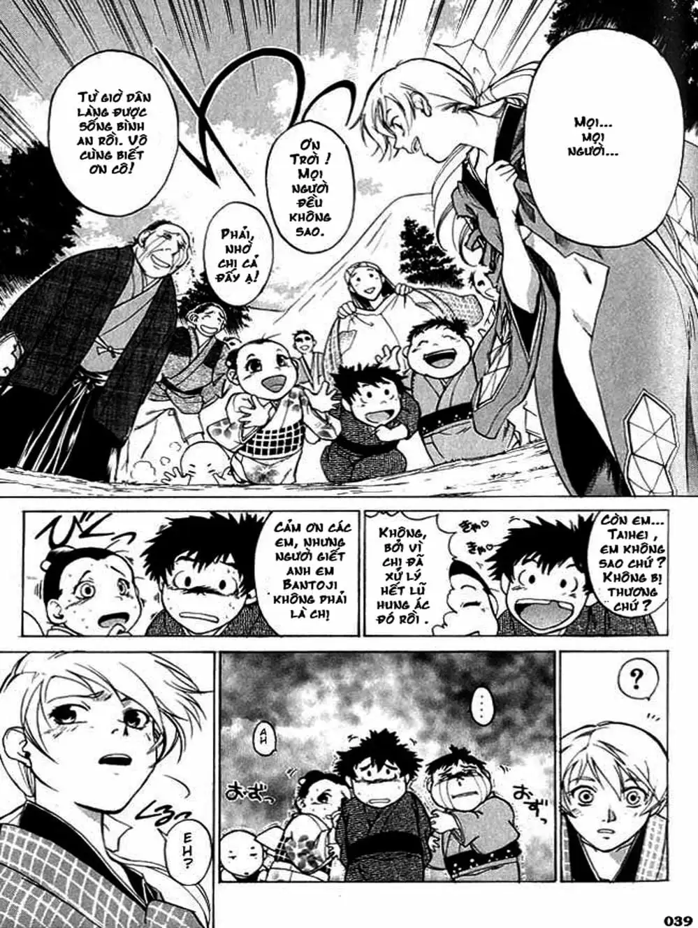 Truyện Tranh Mắt Quỷ Kyo - Samurai Deeper Kyo trang 3