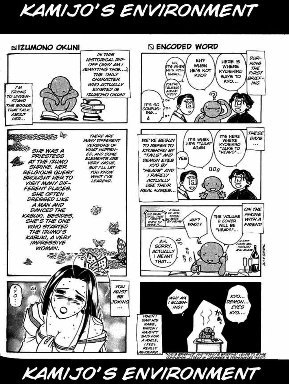 Truyện Tranh Mắt Quỷ Kyo - Samurai Deeper Kyo trang 3