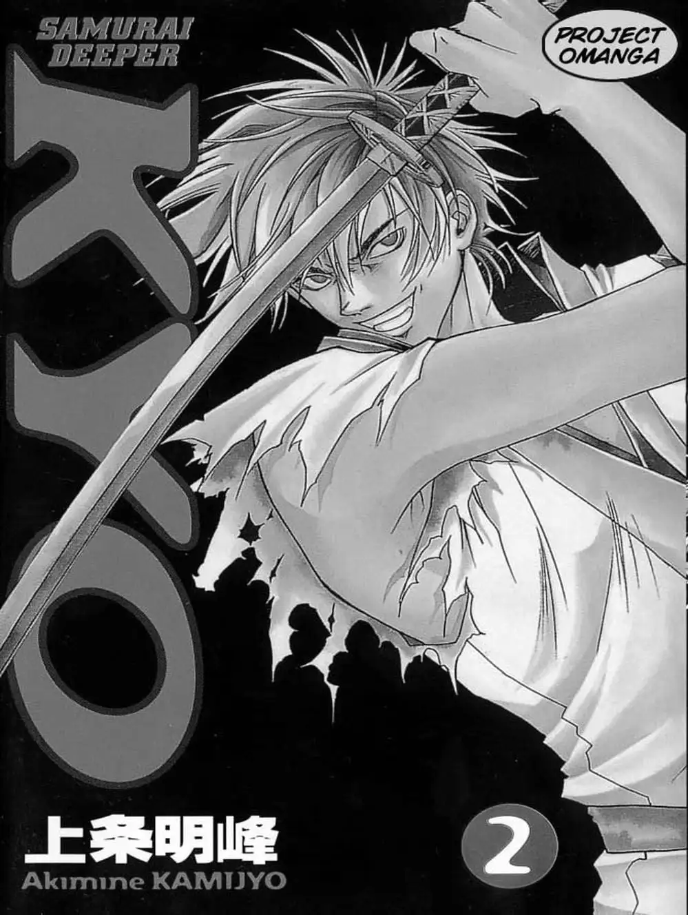 Truyện Tranh Mắt Quỷ Kyo - Samurai Deeper Kyo trang 3