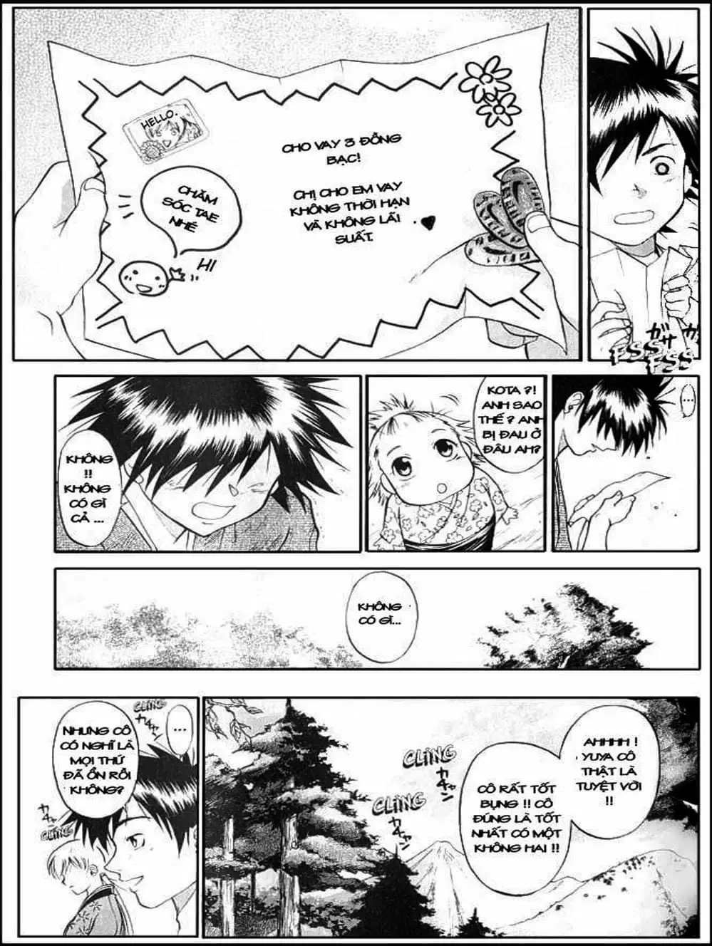 Truyện Tranh Mắt Quỷ Kyo - Samurai Deeper Kyo trang 3