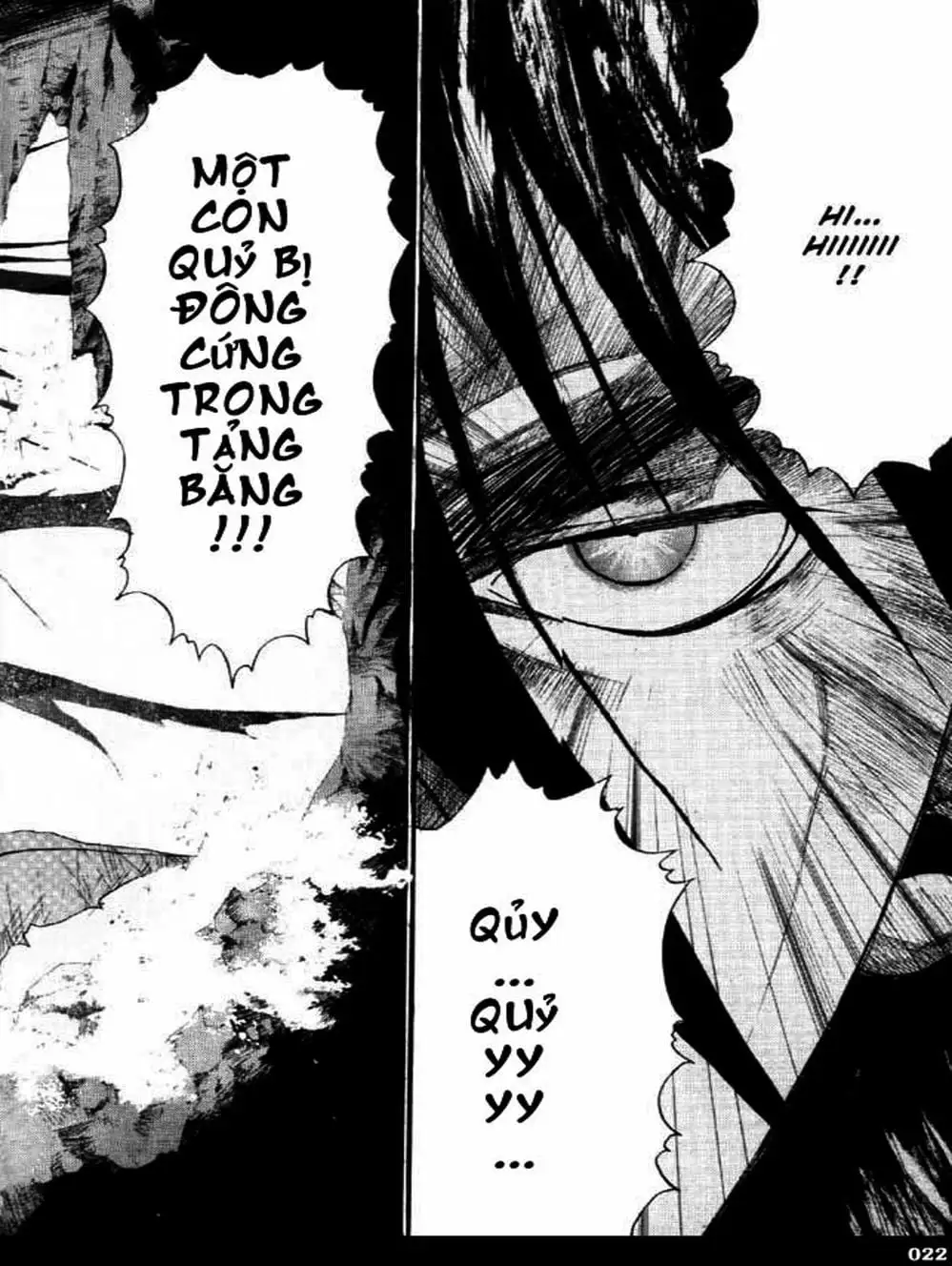 Truyện Tranh Mắt Quỷ Kyo - Samurai Deeper Kyo trang 3