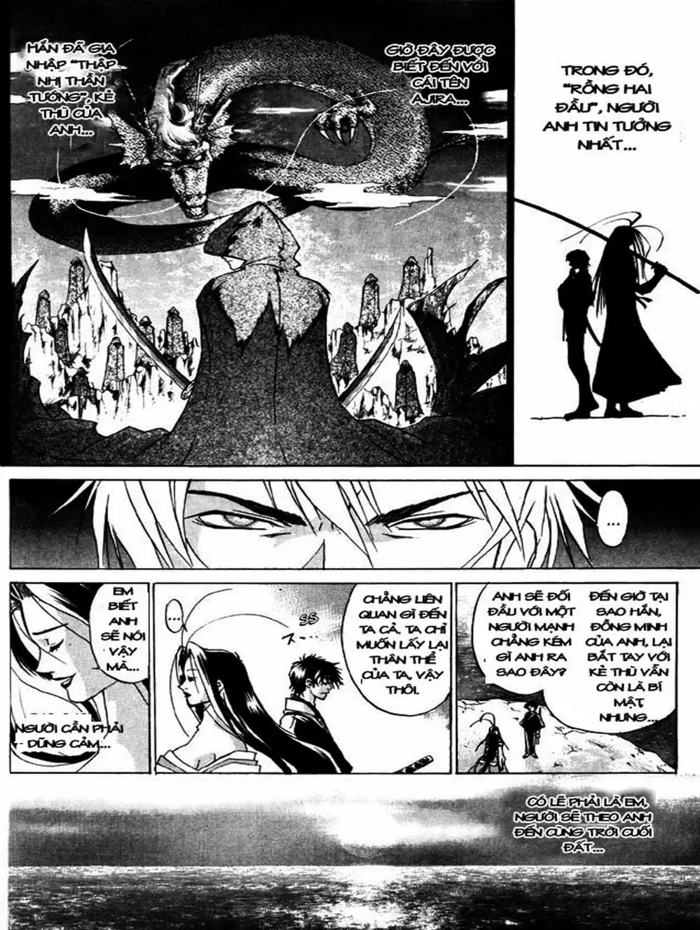 Truyện Tranh Mắt Quỷ Kyo - Samurai Deeper Kyo trang 3