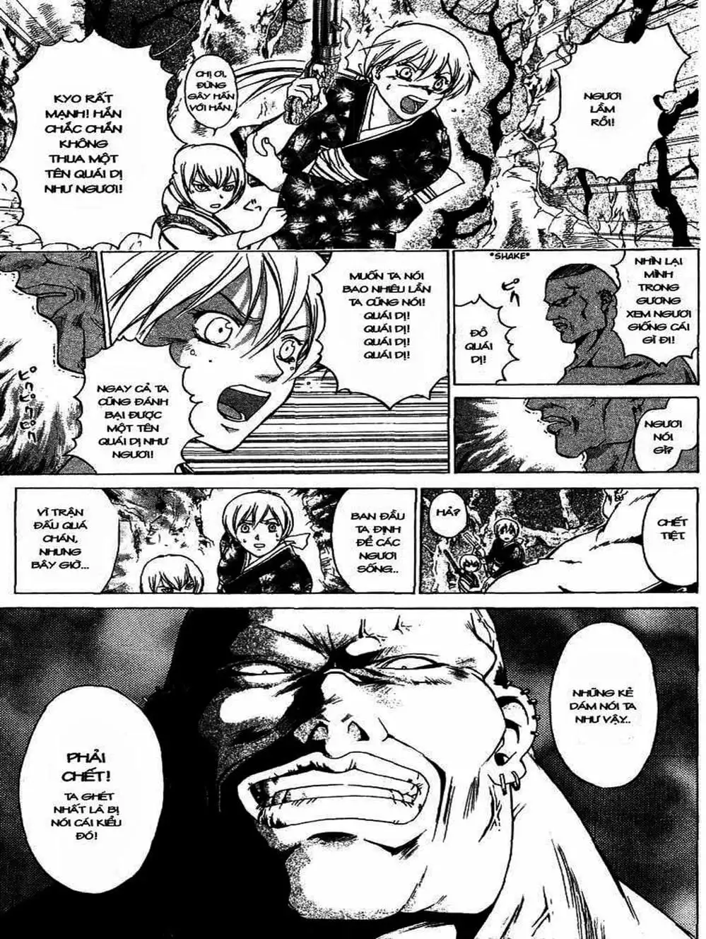 Truyện Tranh Mắt Quỷ Kyo - Samurai Deeper Kyo trang 3