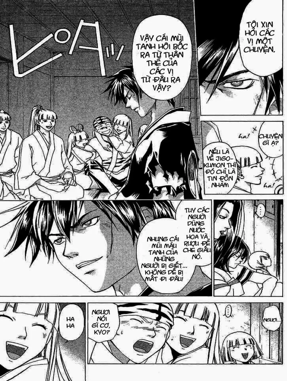 Truyện Tranh Mắt Quỷ Kyo - Samurai Deeper Kyo trang 3