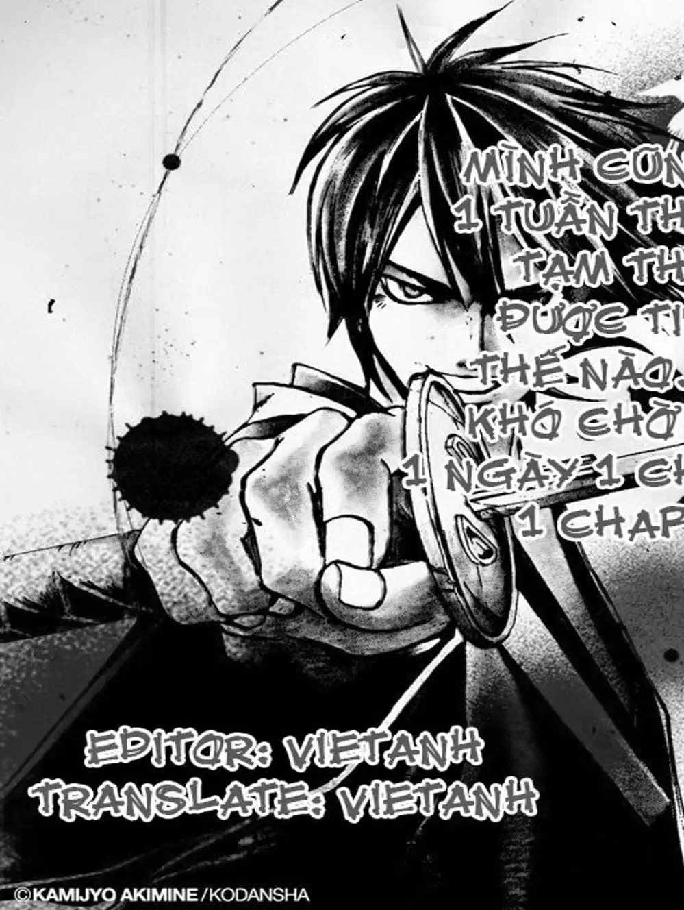 Truyện Tranh Mắt Quỷ Kyo - Samurai Deeper Kyo trang 3