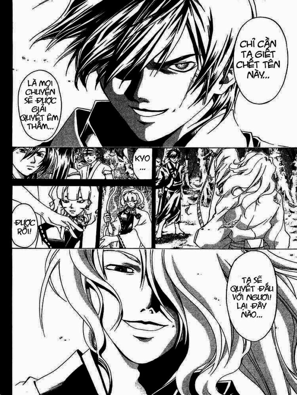 Truyện Tranh Mắt Quỷ Kyo - Samurai Deeper Kyo trang 3