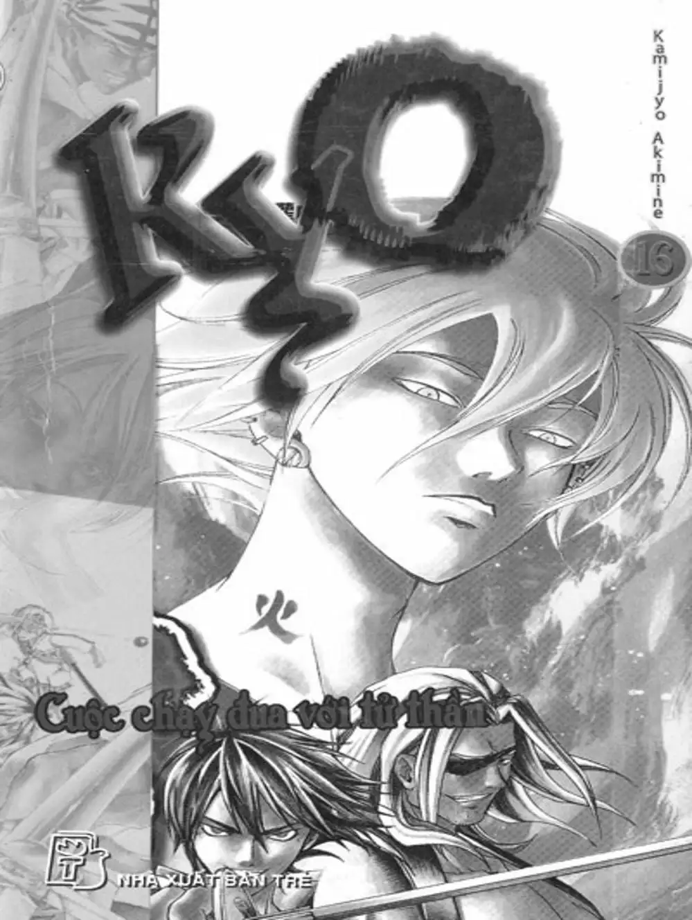 Truyện Tranh Mắt Quỷ Kyo - Samurai Deeper Kyo trang 3