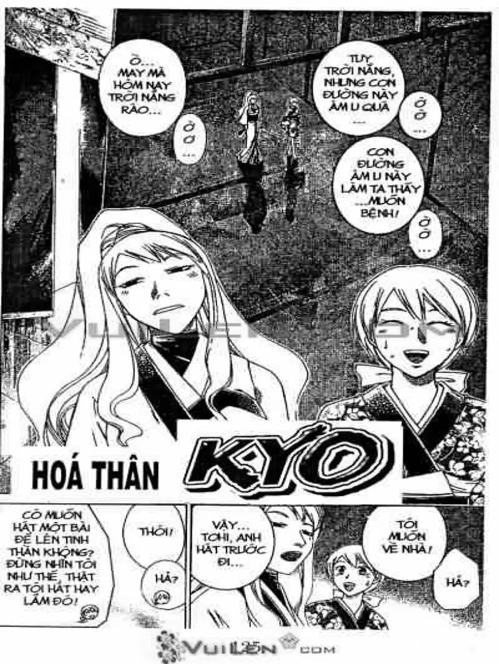 Truyện Tranh Mắt Quỷ Kyo - Samurai Deeper Kyo trang 3