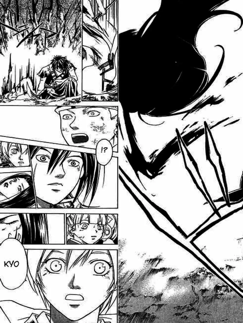 Truyện Tranh Mắt Quỷ Kyo - Samurai Deeper Kyo trang 3
