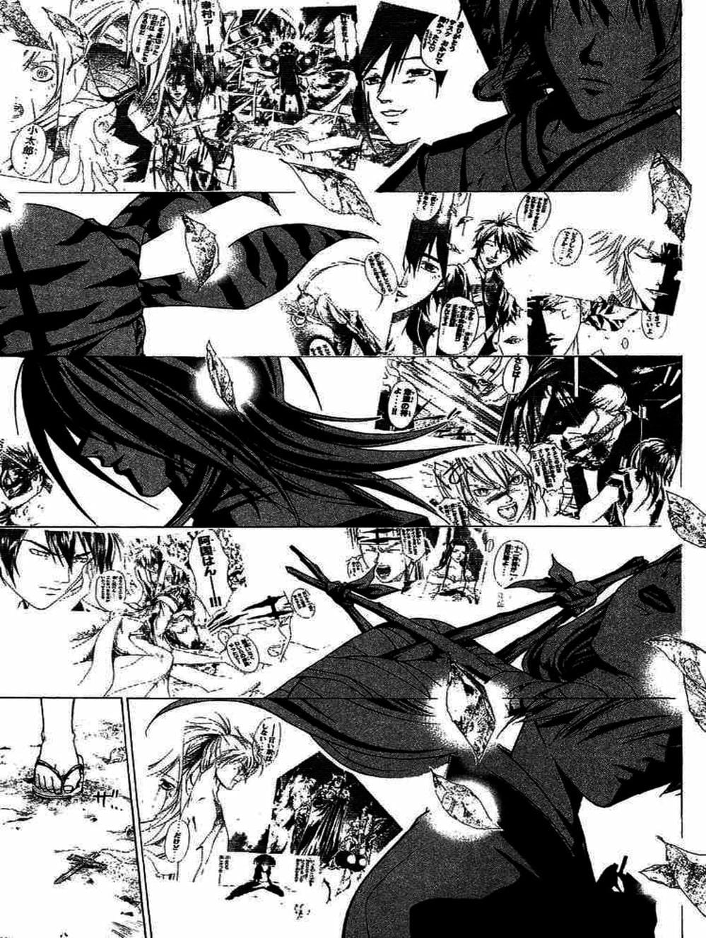 Truyện Tranh Mắt Quỷ Kyo - Samurai Deeper Kyo trang 3