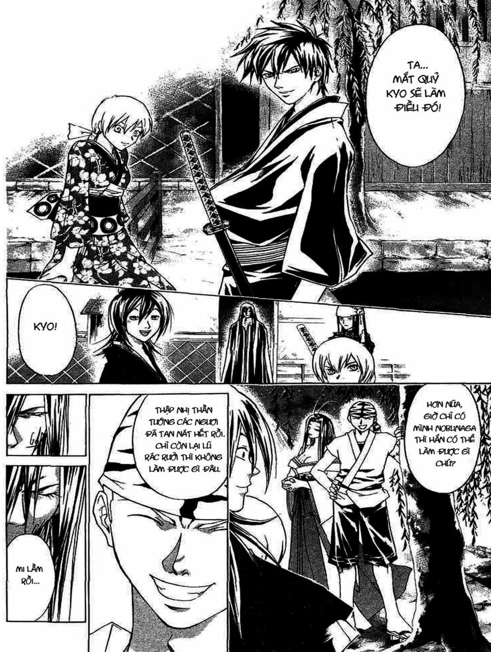 Truyện Tranh Mắt Quỷ Kyo - Samurai Deeper Kyo trang 3