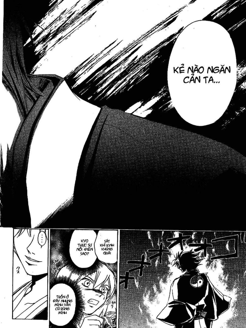 Truyện Tranh Mắt Quỷ Kyo - Samurai Deeper Kyo trang 3