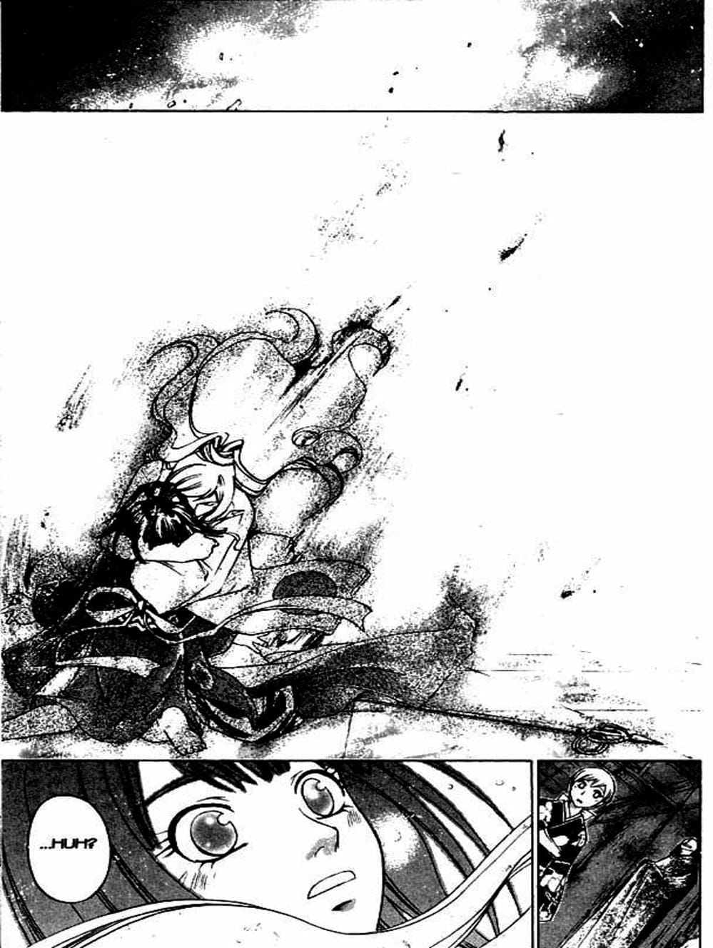 Truyện Tranh Mắt Quỷ Kyo - Samurai Deeper Kyo trang 3