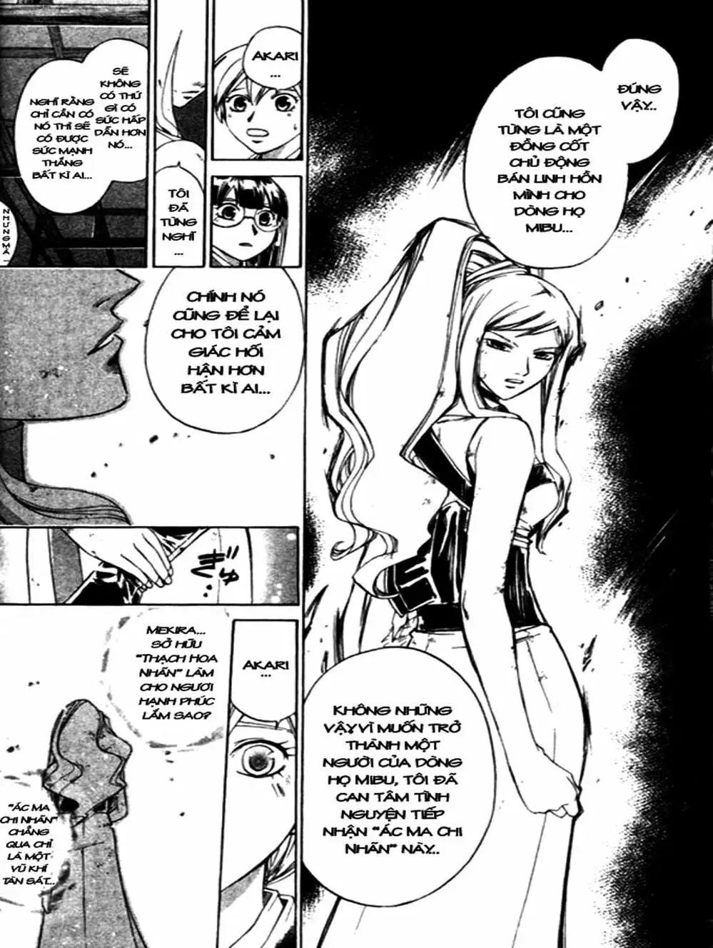 Truyện Tranh Mắt Quỷ Kyo - Samurai Deeper Kyo trang 3