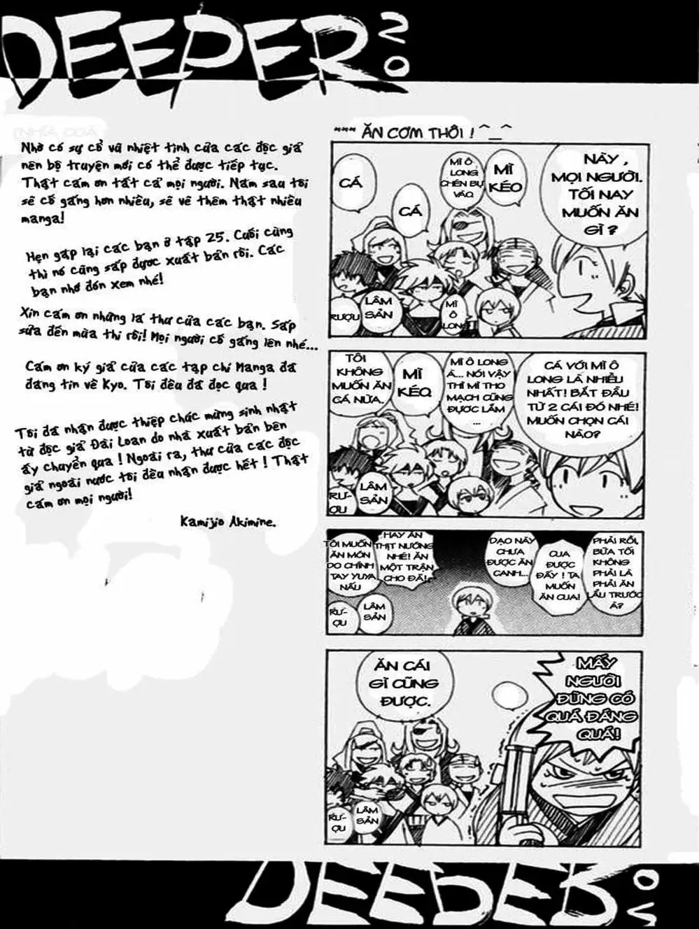 Truyện Tranh Mắt Quỷ Kyo - Samurai Deeper Kyo trang 3