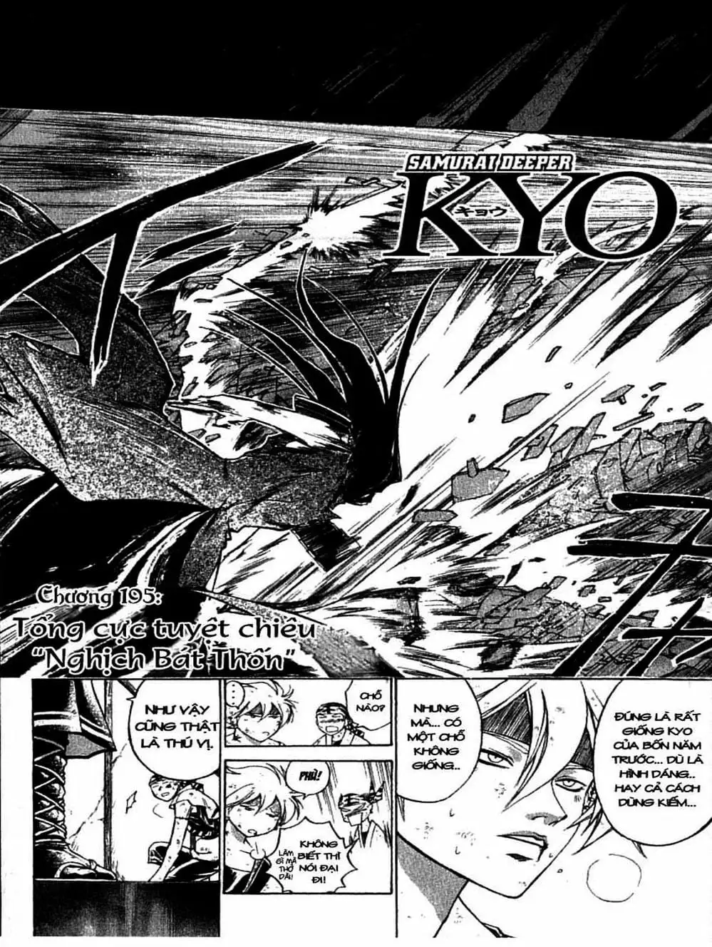 Truyện Tranh Mắt Quỷ Kyo - Samurai Deeper Kyo trang 3