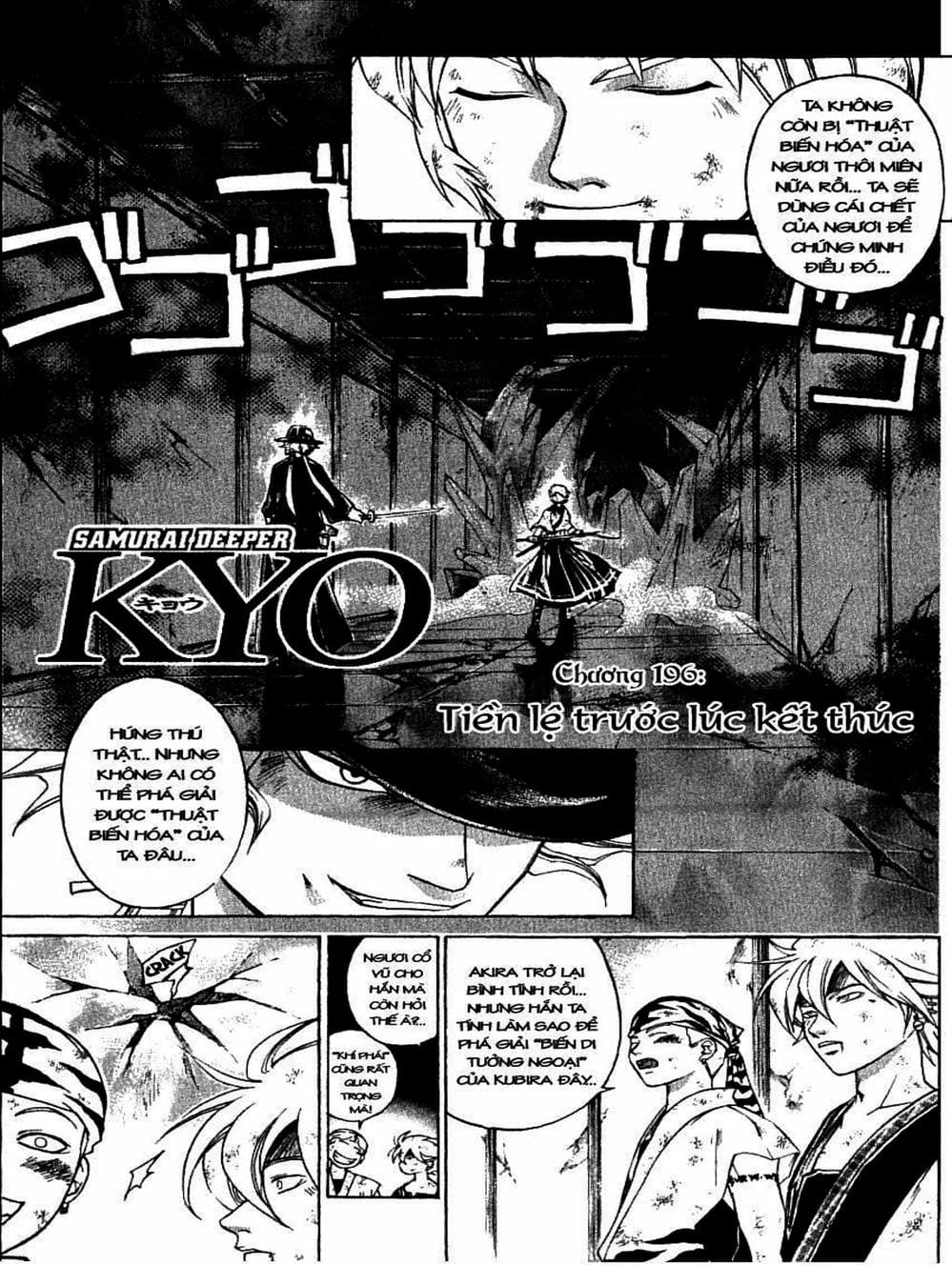 Truyện Tranh Mắt Quỷ Kyo - Samurai Deeper Kyo trang 3