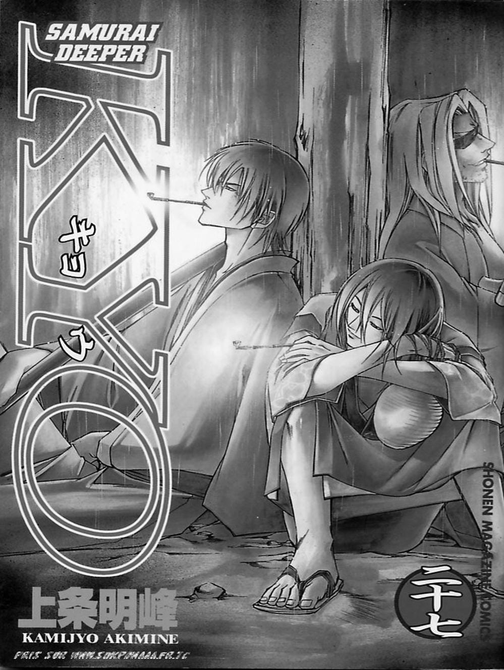 Truyện Tranh Mắt Quỷ Kyo - Samurai Deeper Kyo trang 3