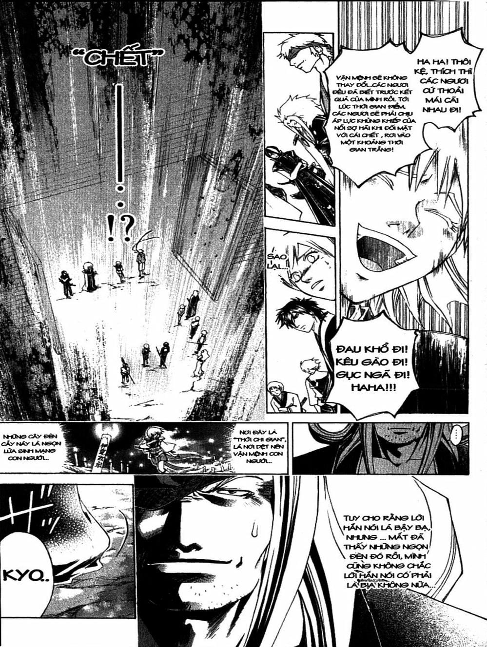 Truyện Tranh Mắt Quỷ Kyo - Samurai Deeper Kyo trang 3