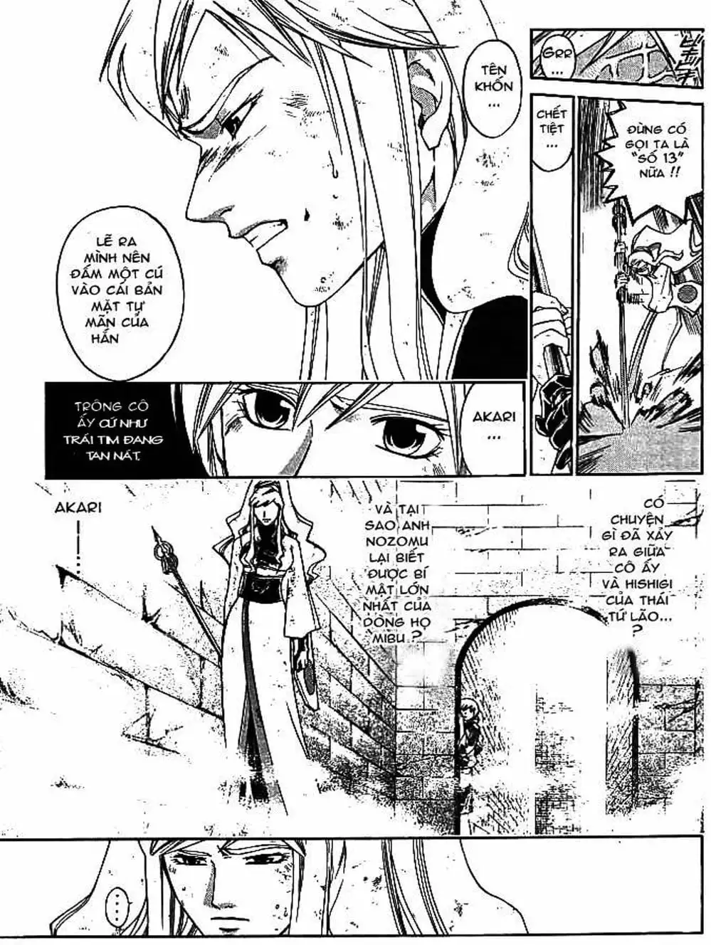 Truyện Tranh Mắt Quỷ Kyo - Samurai Deeper Kyo trang 3