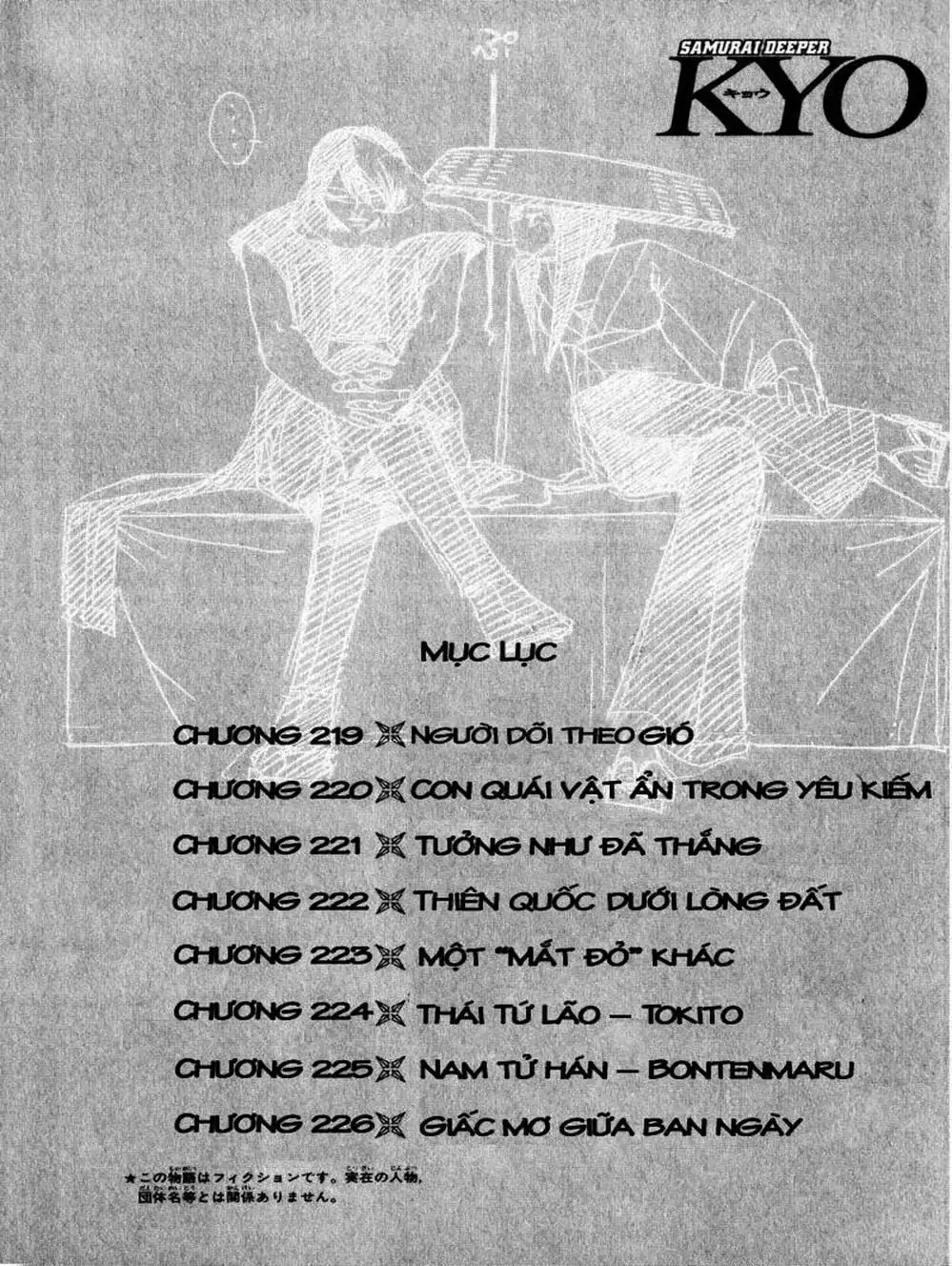 Truyện Tranh Mắt Quỷ Kyo - Samurai Deeper Kyo trang 3