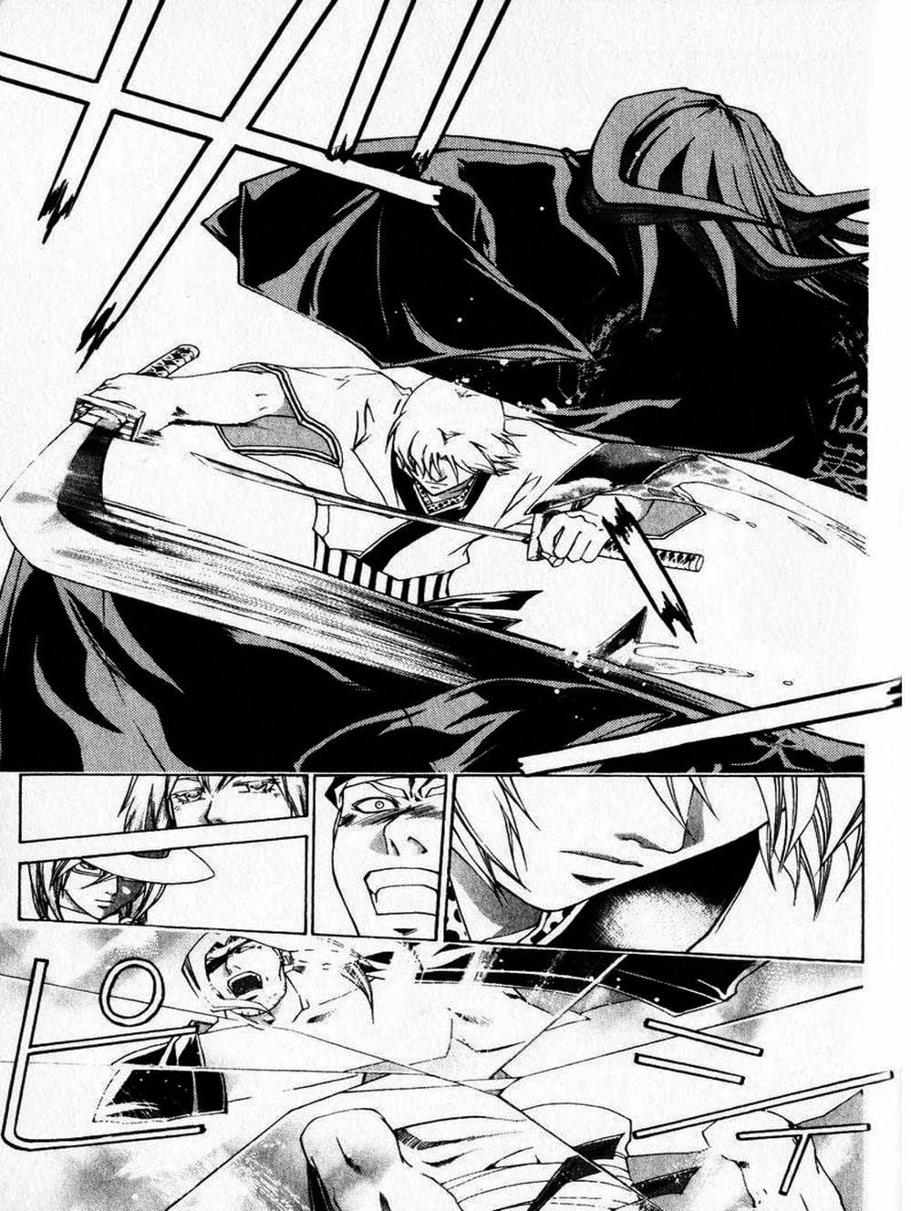 Truyện Tranh Mắt Quỷ Kyo - Samurai Deeper Kyo trang 3