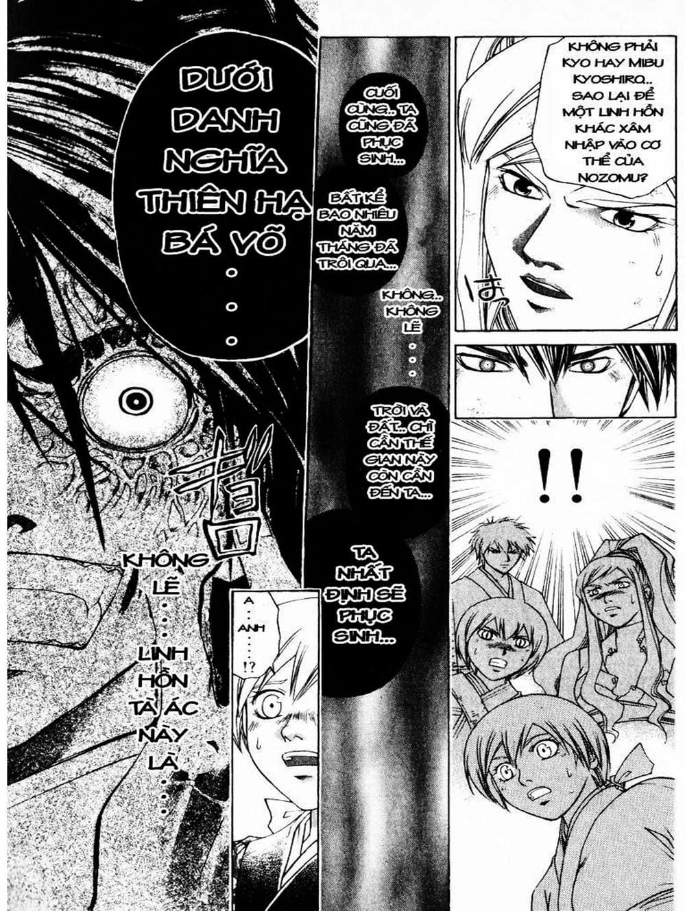 Truyện Tranh Mắt Quỷ Kyo - Samurai Deeper Kyo trang 3