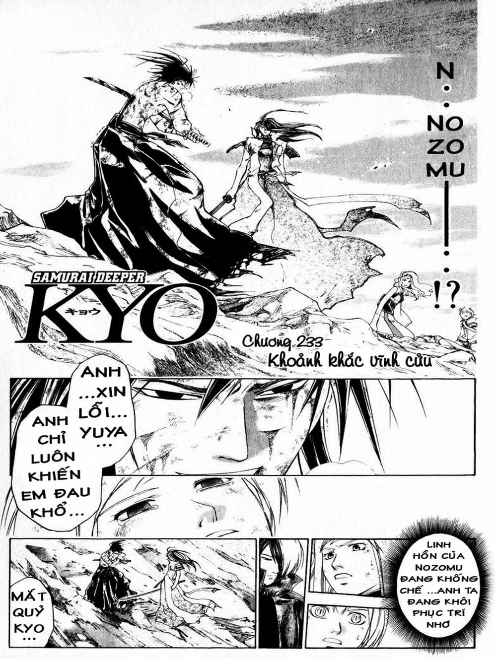 Truyện Tranh Mắt Quỷ Kyo - Samurai Deeper Kyo trang 3