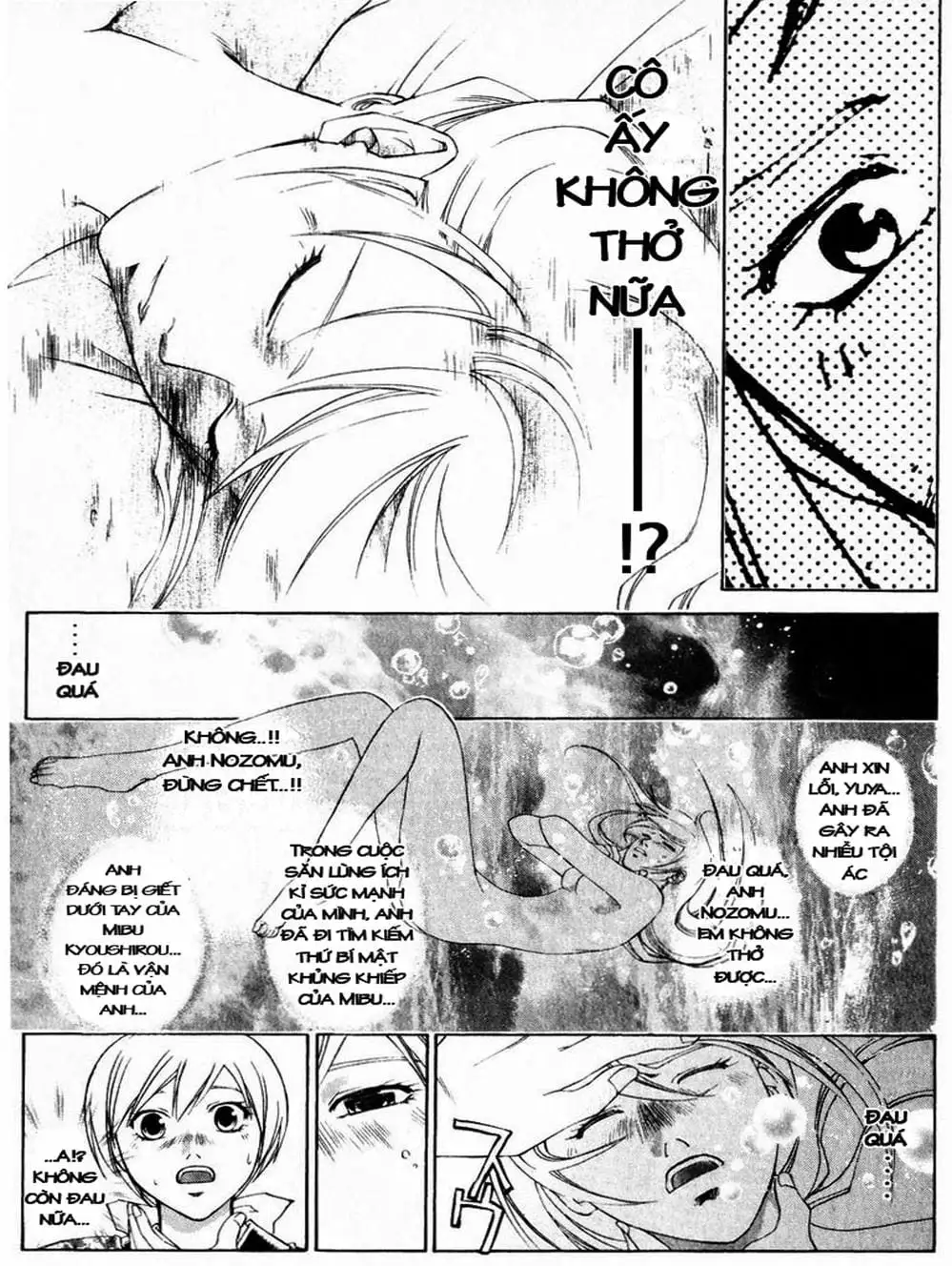 Truyện Tranh Mắt Quỷ Kyo - Samurai Deeper Kyo trang 3