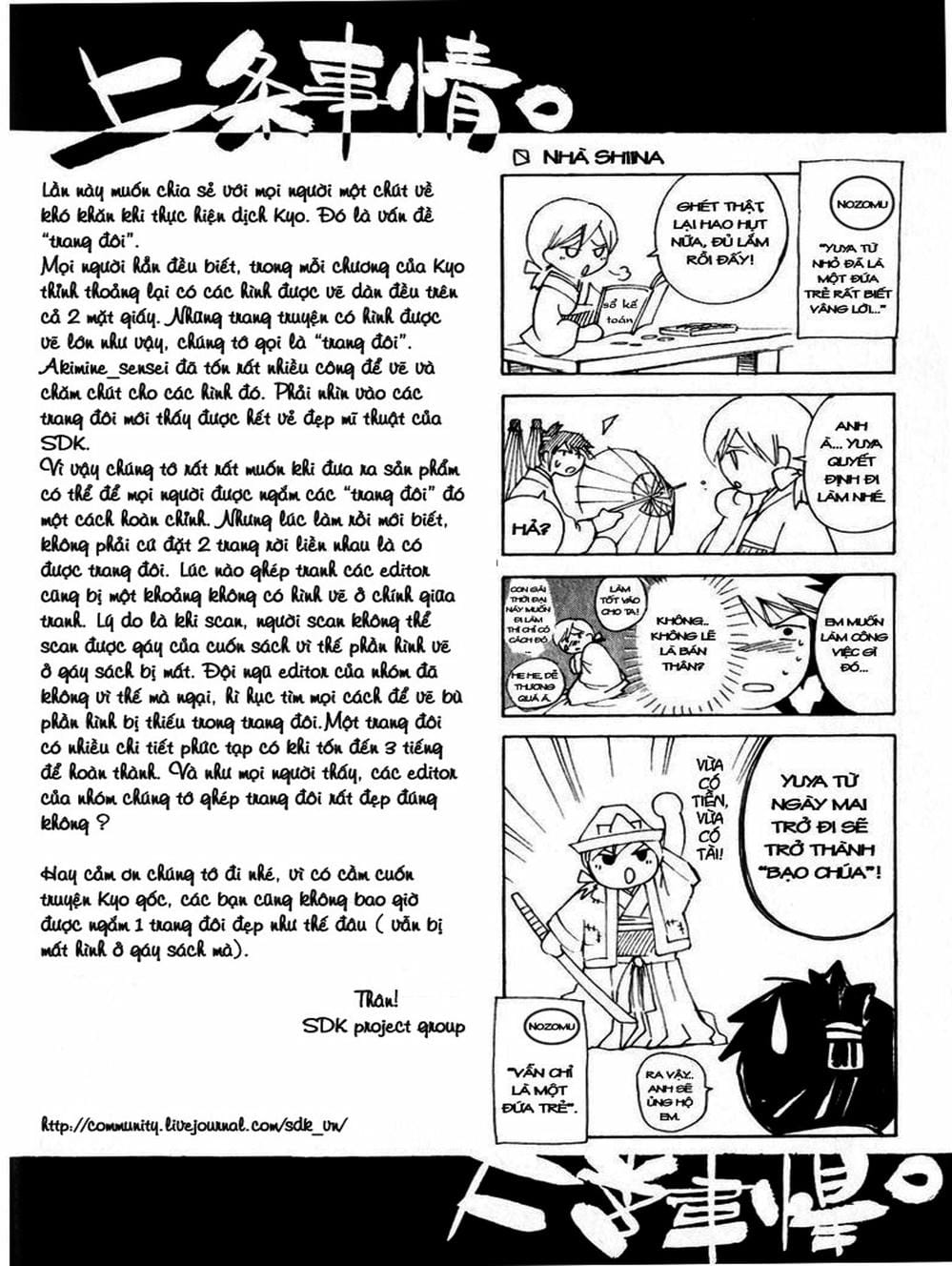 Truyện Tranh Mắt Quỷ Kyo - Samurai Deeper Kyo trang 3