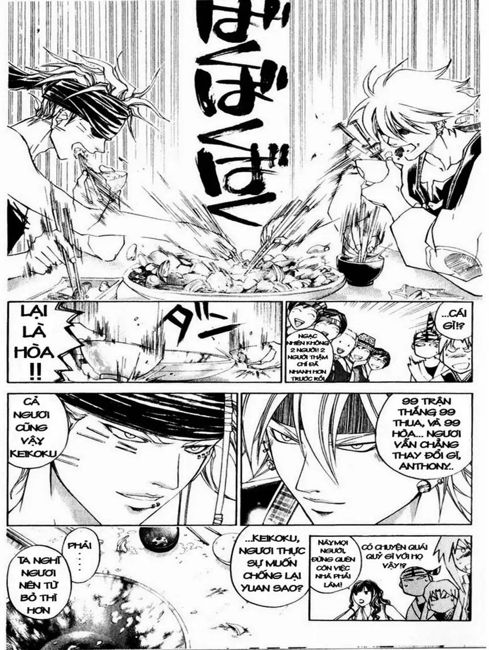 Truyện Tranh Mắt Quỷ Kyo - Samurai Deeper Kyo trang 3