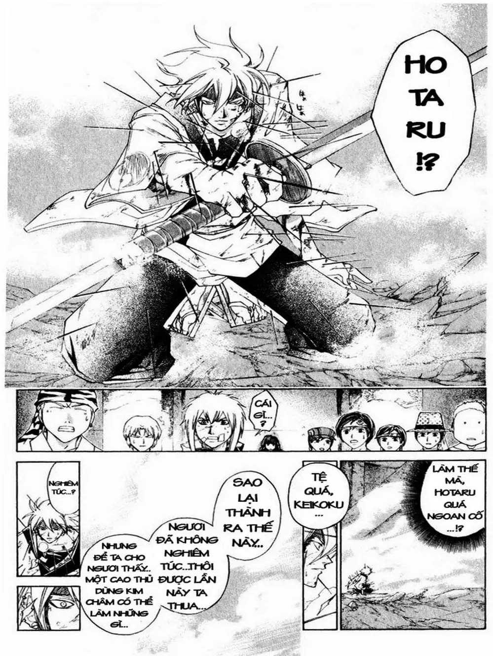 Truyện Tranh Mắt Quỷ Kyo - Samurai Deeper Kyo trang 3