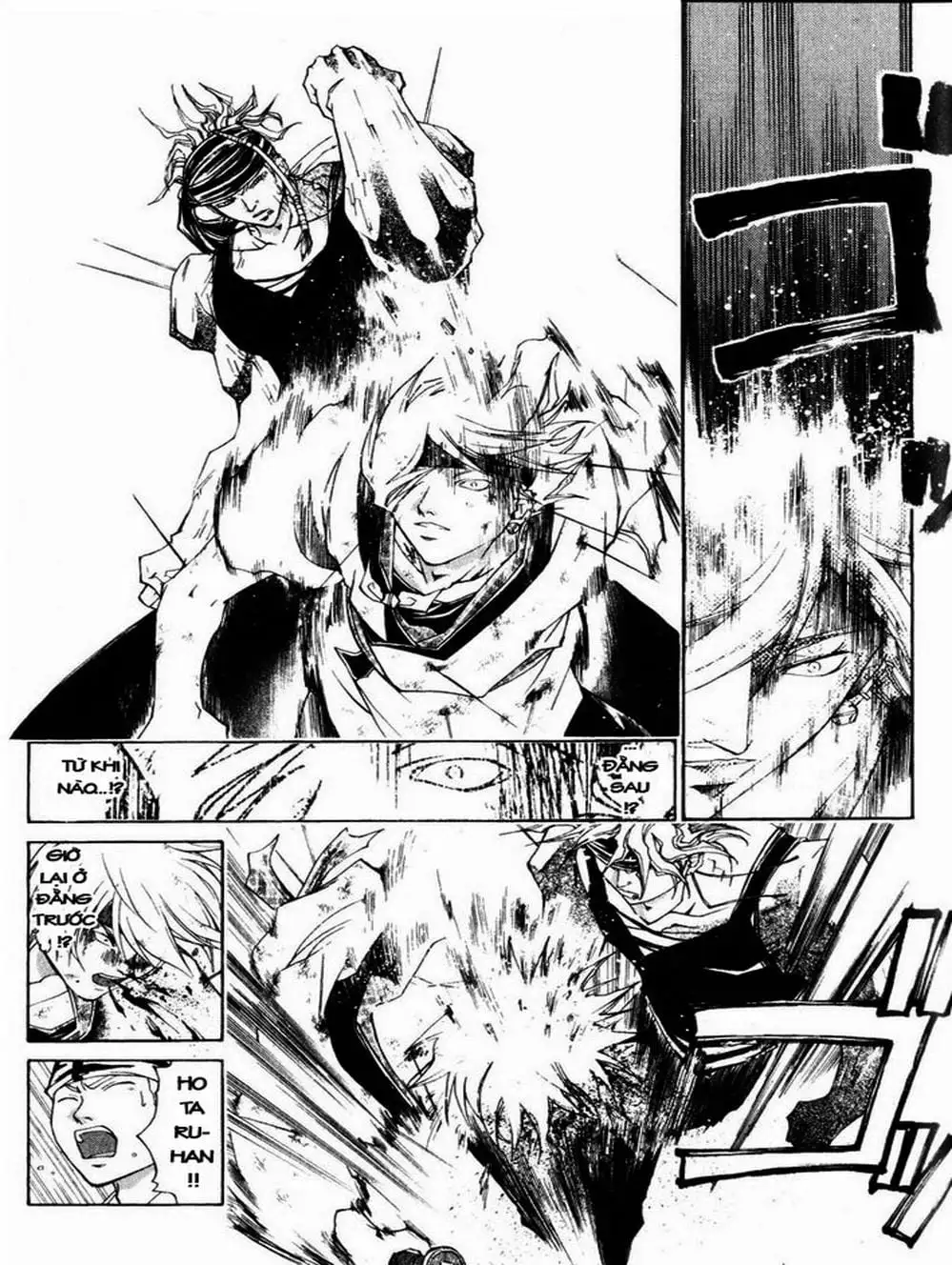 Truyện Tranh Mắt Quỷ Kyo - Samurai Deeper Kyo trang 3