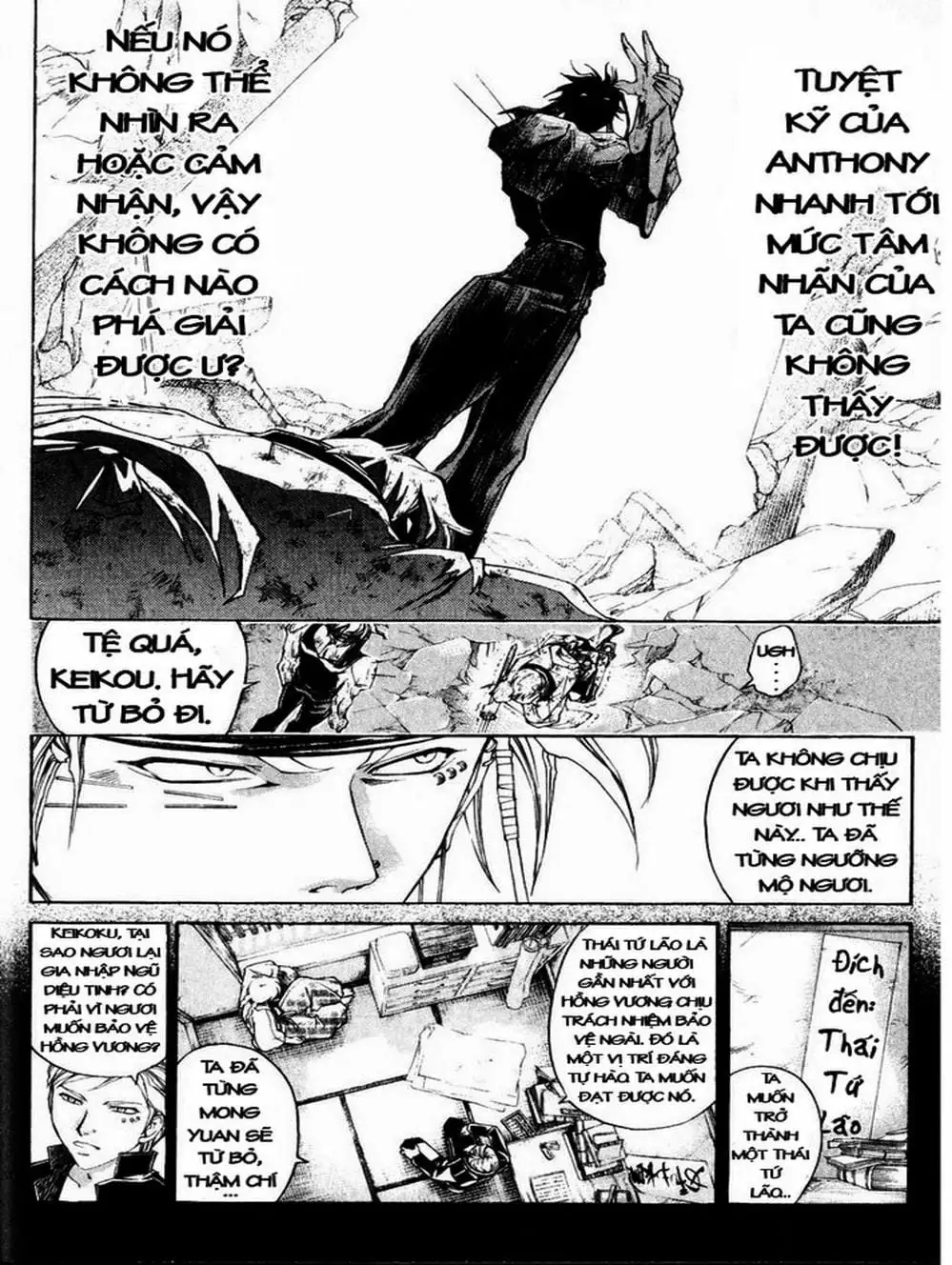 Truyện Tranh Mắt Quỷ Kyo - Samurai Deeper Kyo trang 3