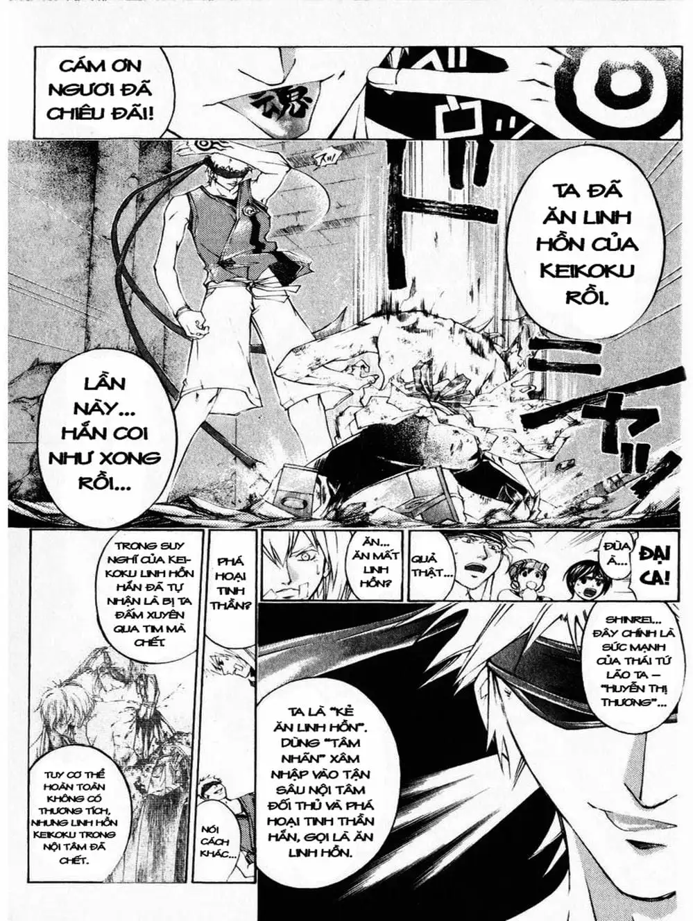 Truyện Tranh Mắt Quỷ Kyo - Samurai Deeper Kyo trang 3