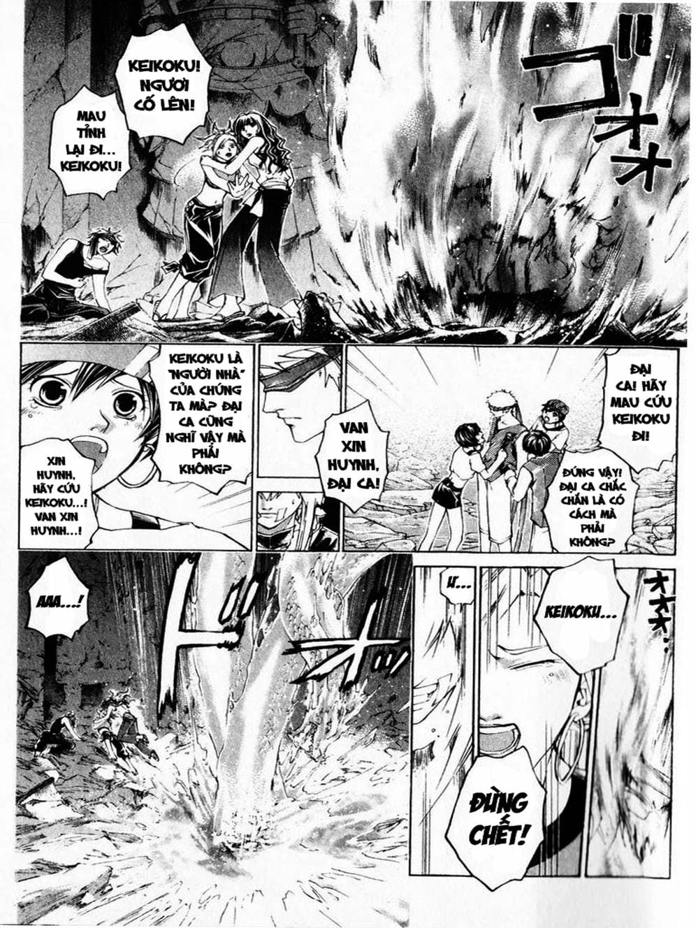 Truyện Tranh Mắt Quỷ Kyo - Samurai Deeper Kyo trang 3